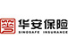 華安保險