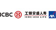 工銀安盛人壽