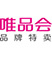 唯品會